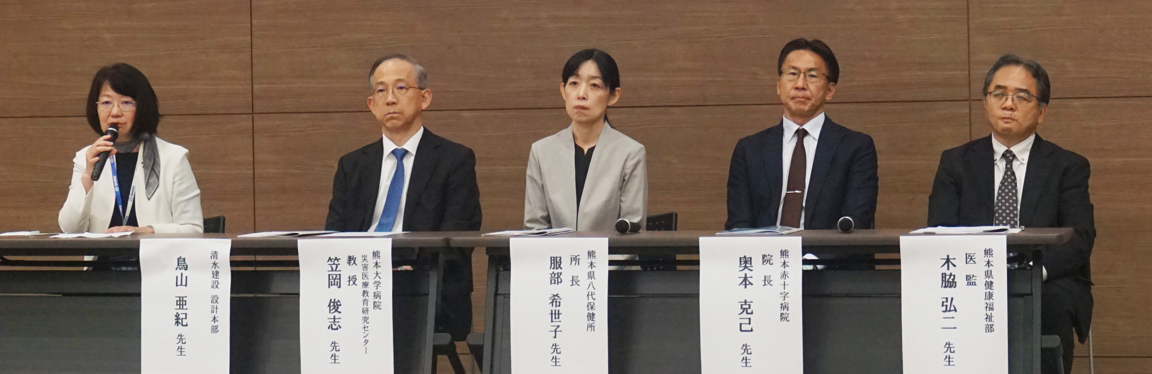 左から、鳥山プリンシパル（清水建設）、笠岡教授（熊本大学病院）、服部所長（熊本県八代保健所）、奥本院長（熊本赤十字病院）、木脇医監（熊本県健康福祉部）