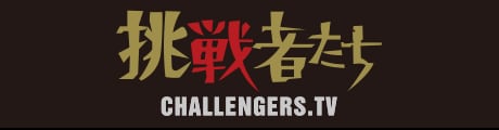 CHALLENGERS.TV