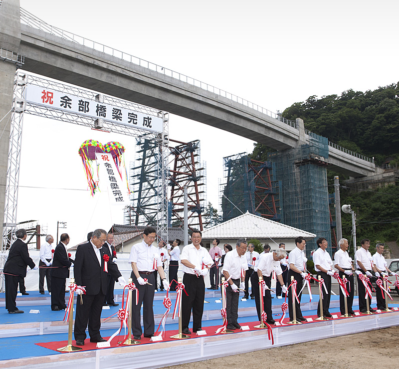 2010年8月12日、新・余部橋梁開通　完成を祝う式典の様子