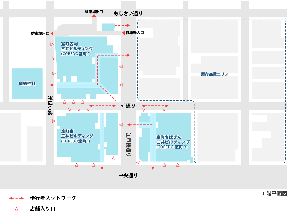 １階平面図