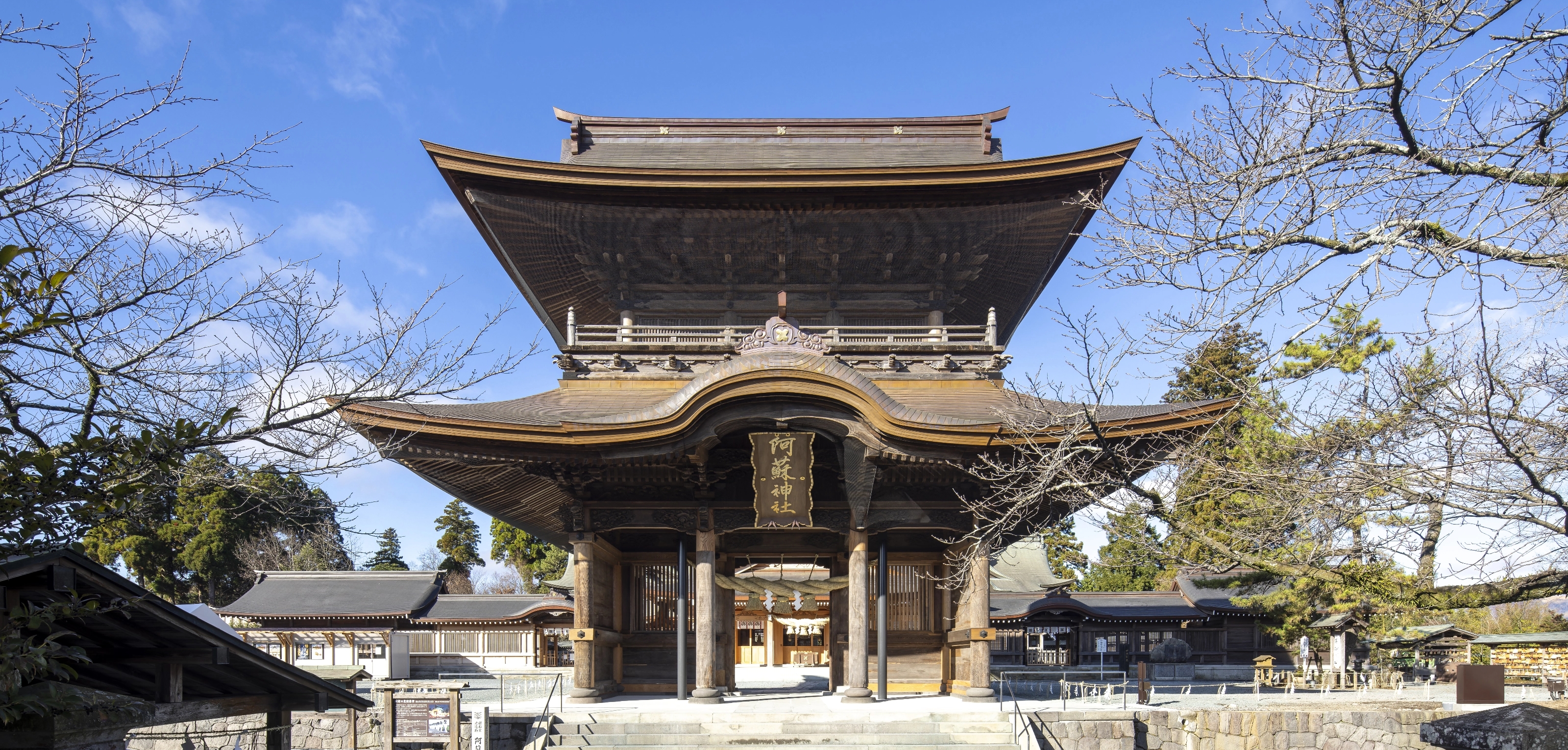 社寺建築　楼門の再建で阿蘇神社の復興完結 重要文化財 阿蘇神社楼門保存修理工事