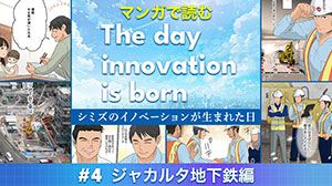 SNSマンガ企画