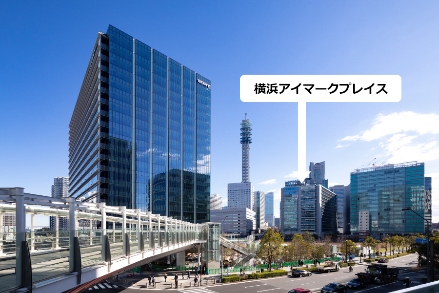すずかけ通りを挟んで、横浜アイマークプレイスが位置している