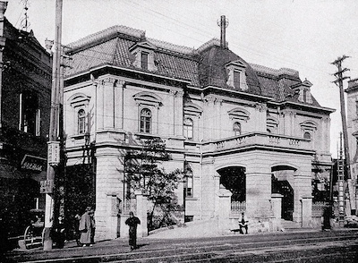 Tokyo Stock Exchange