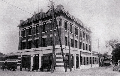 Osaka Gas Head Office