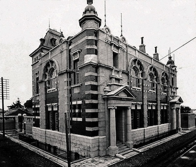 Karatsu Bank Main Branch