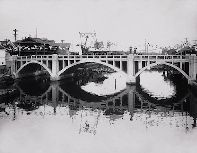 大手橋