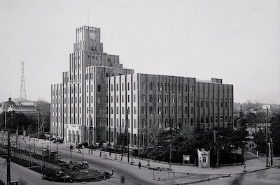 Municipal Research Building & Hibiya Public Hall