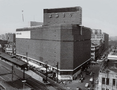 Yomiuri Kaikan & Sogo Department Store