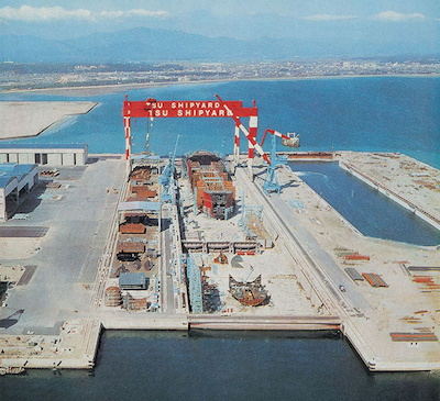 Nipponkoukan Tsu Shipyard Building Dock (Now: Universal Shipbuilding Tsu Office)