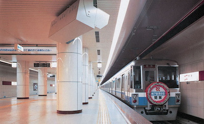 地下鉄博多駅