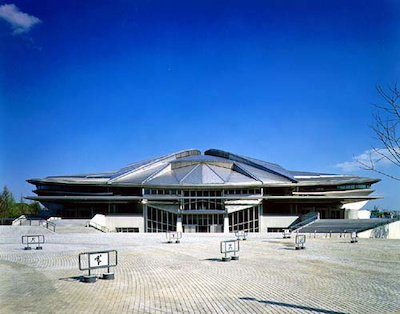 Tokyo Metropolitan Gymnasium