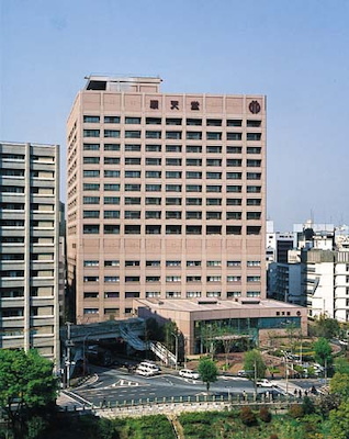 Juntendo University Hospital No.1 Building