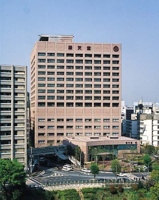 順天堂医院本館