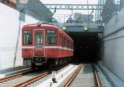 京浜急行空港線延伸工事(第1期) 穴守稲荷駅～羽田空港駅間隧道建設工事(第1工区)