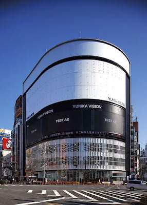 Yunika Building