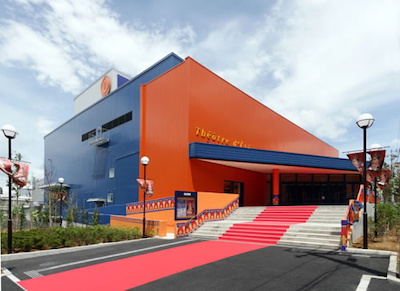 Shiki Theatre NATSU