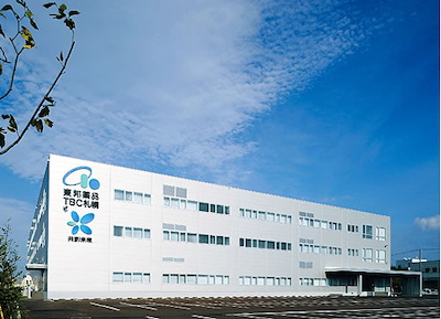 Toho Pharmaceutical Co., Ltd. TBC Sapporo Distribution Center
