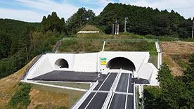 National Route 57 Futaenotoge Tunnel
