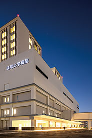 University of the Ryukyus Hospital