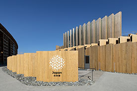 Expo 2025 Osaka, Kansai, Japan pavilion